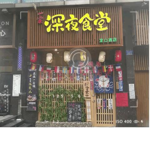 来体验下广东的深夜食堂,广东人的深夜食堂