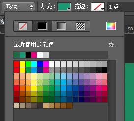 ps矢量工具做立体图形,ps位图转换矢量
