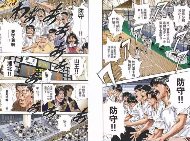 灌篮高手樱木说自己最光荣的时刻,灌篮高手樱木说最辉煌的时刻