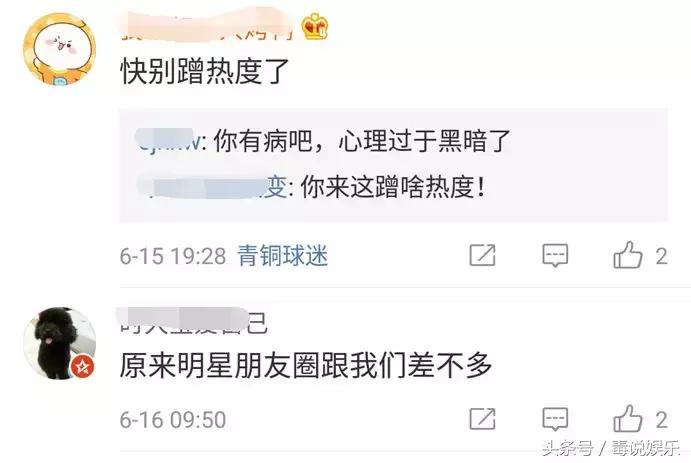关晓彤担任中国世界杯名誉队长,却自称伪球迷,网友:别蹭热度!