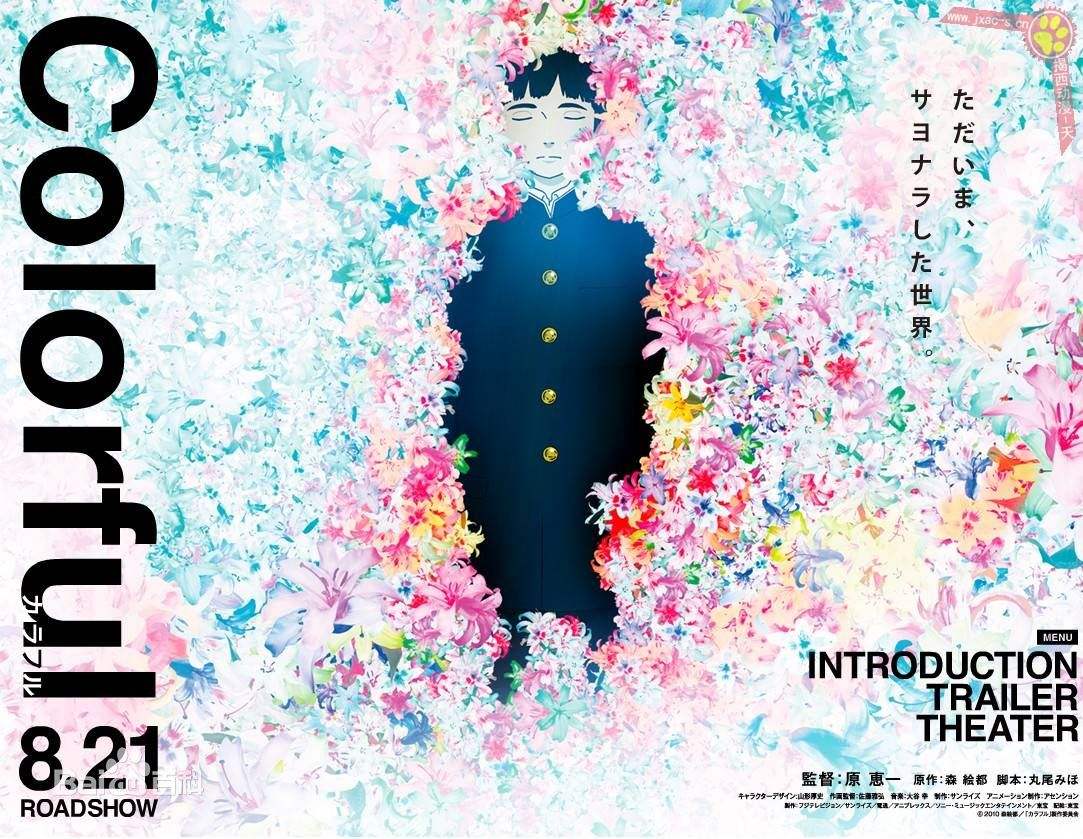 毕业季电影大全,毕业季电影完整版