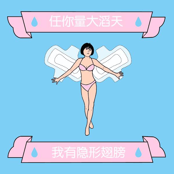 超好用超便宜的姨妈巾,有没有好用的姨妈巾推荐