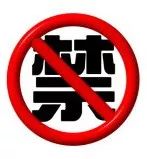 孕14周流产开什么证明,怀孕14周流产要开证明吗