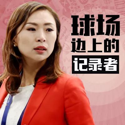 王楠回忆乒乓球生涯,王楠世界杯大赛输球经历
