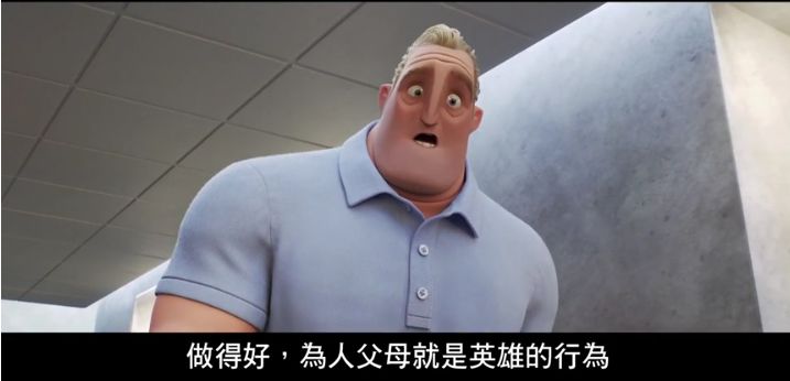 超人一家终于回归了,超人一家差点被一个大反派团灭