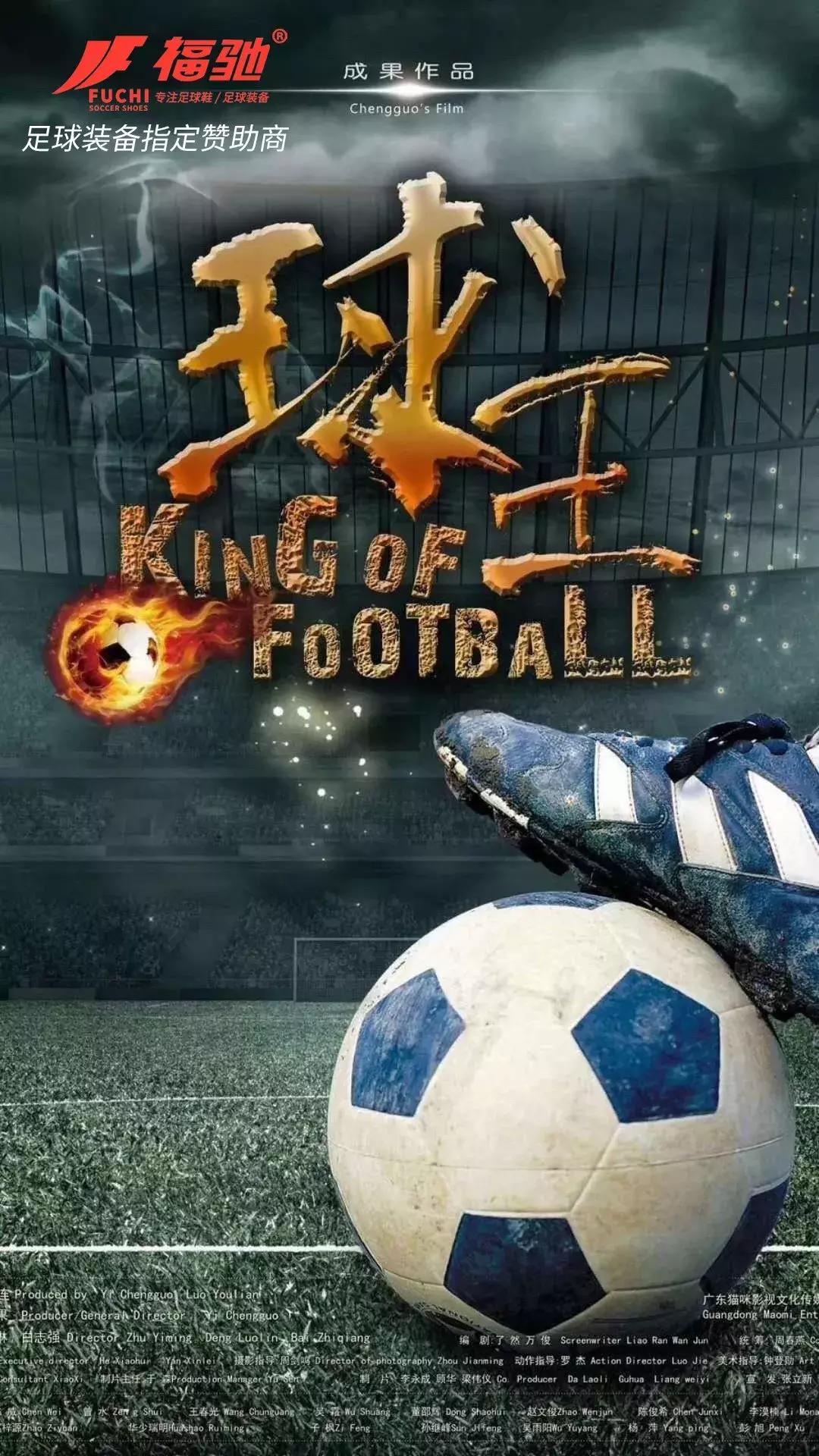 绂忛┌浣撹偛,绂忛┌瓒崇悆瑁呭