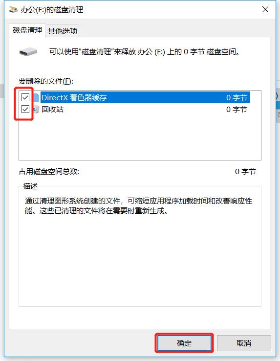 cf显示firewatcher,filewatcher解决办法
