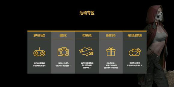 PUBG全球邀请赛2018,PGI2018门票现已开售