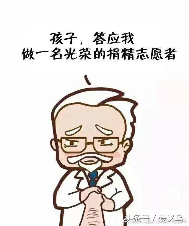 全国人类精子库领取,浙江精子库申请精子多少钱