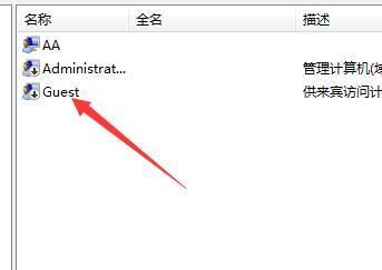 windows7系统优化设置,windows7系统共享怎么设置