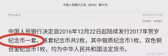 2019猪年普通纪念币预约,2019猪年生肖纪念币首发