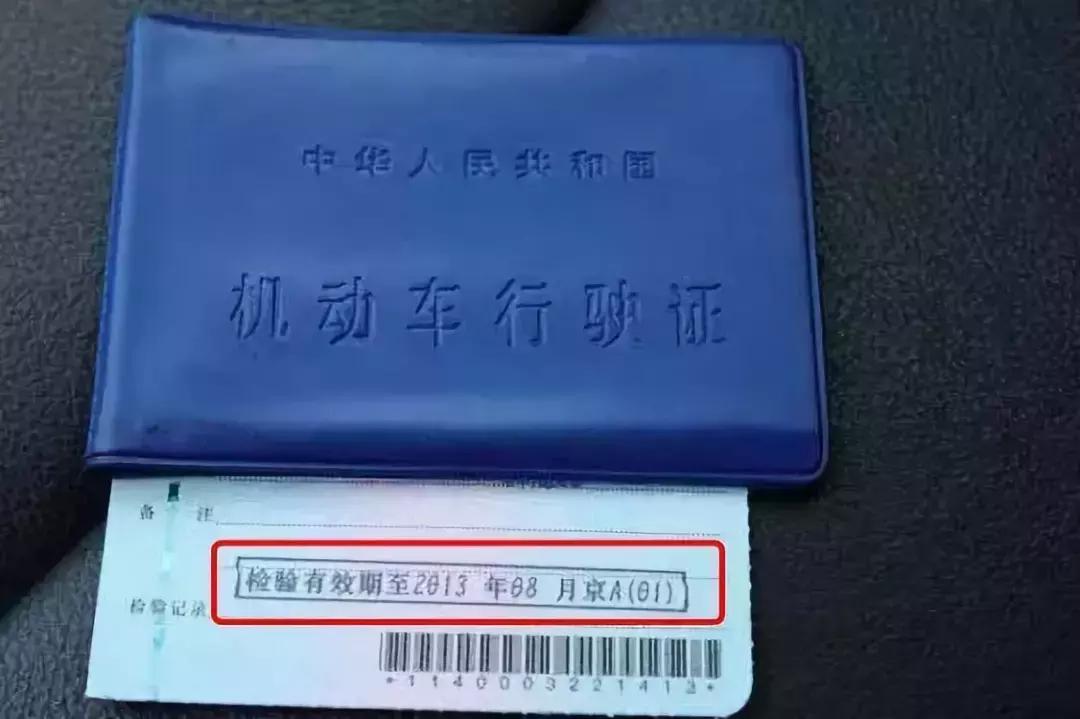 淮北车辆脱审了怎么处理,淮北车辆脱审政策