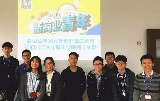 浙江大学城市学院专业介绍