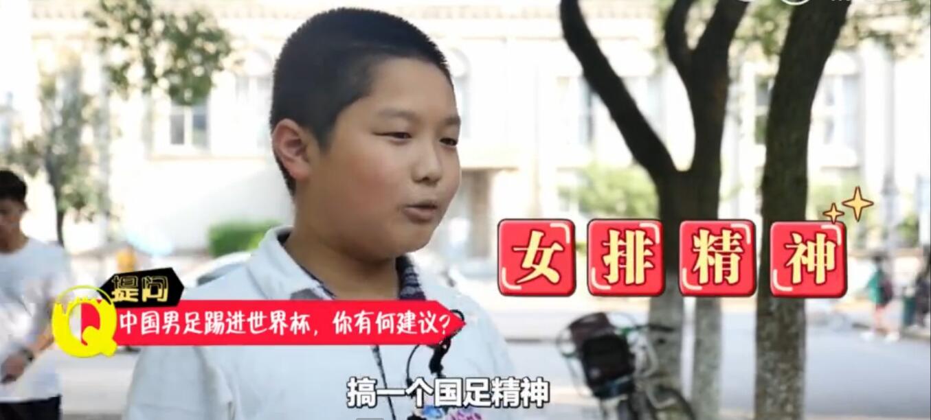 国足致命弱点深度解析,一针见血评价中国男足