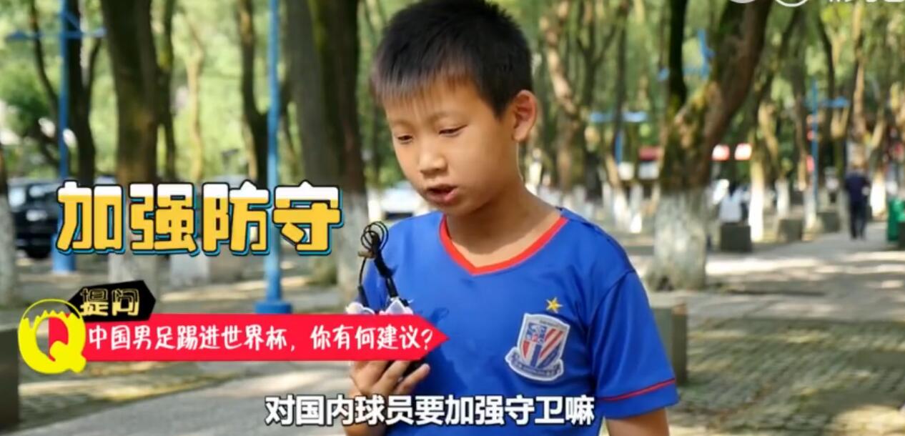 国足致命弱点深度解析,一针见血评价中国男足