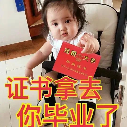 怎么对付心机婊讲解,怎么对付带节奏的心机婊