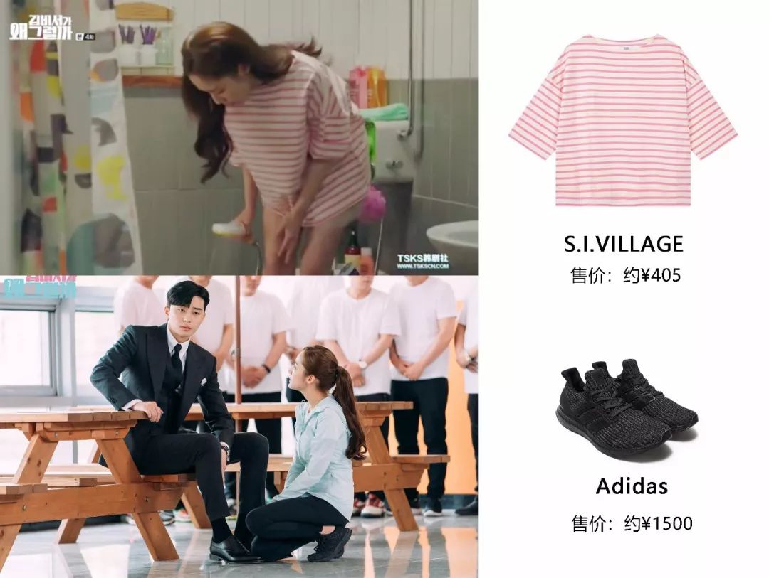 跟着金秘书学穿搭,金秘书通勤穿搭红色衬衣