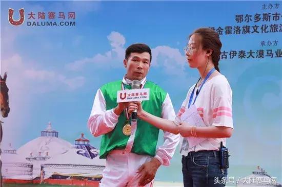 赛马点亮城市新名片：两位双冠王闪耀伊泰大漠“鄂尔多斯金杯”