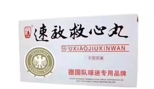 德国队1-2遭日本队逆转,世界杯韩国2-0德国瑞典最新消息