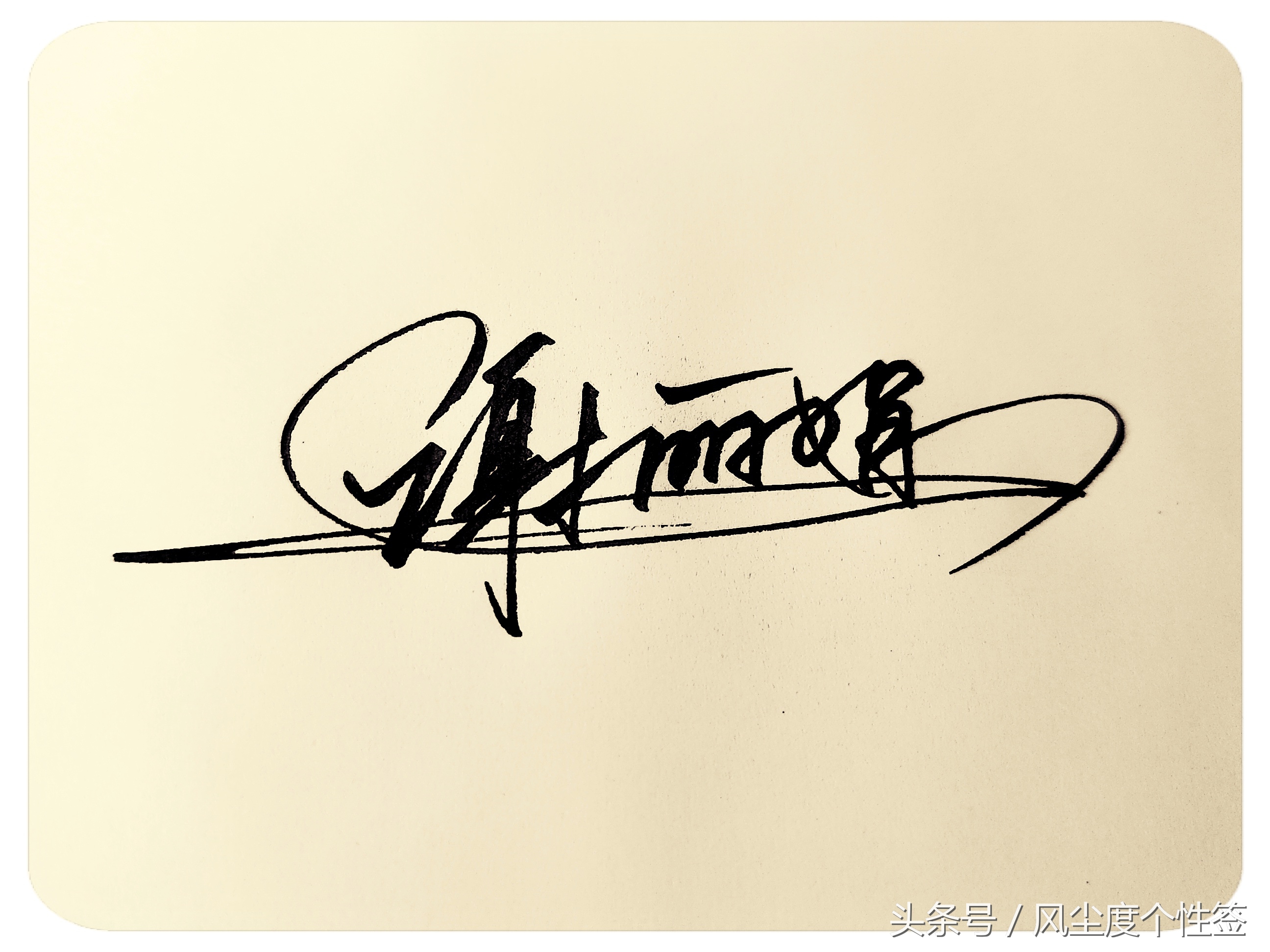 你的名字怎么写好看,你的名字怎么写好看图片