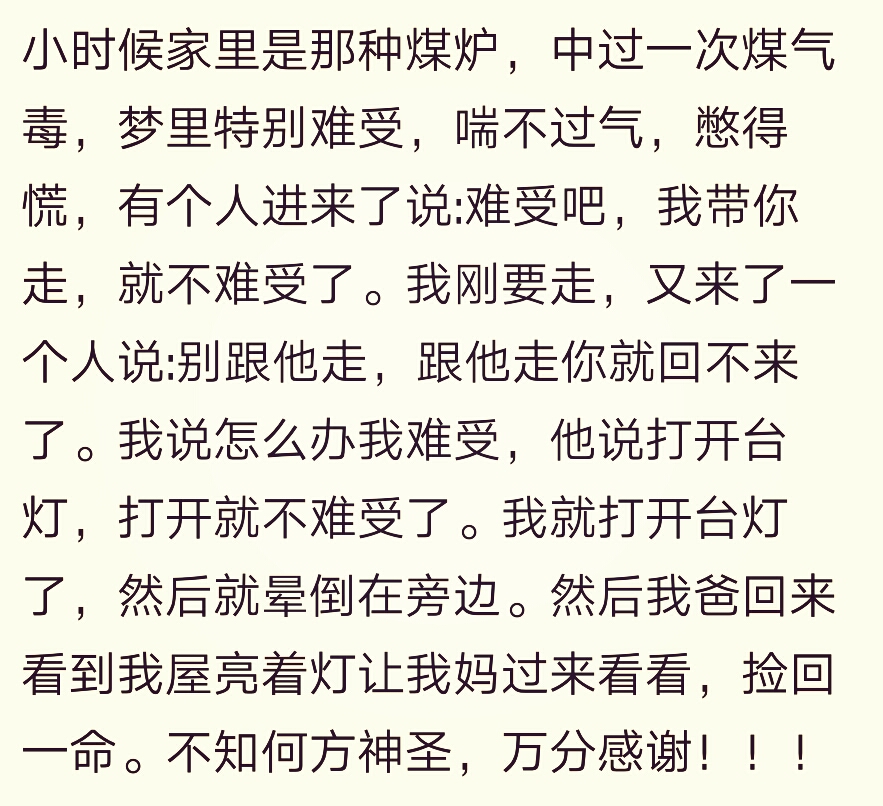 会有人梦到前世吗,会不经意间梦到前世吗