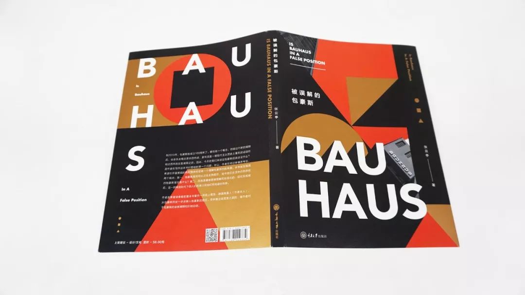 包豪斯是一个怎么样的人,如果有人问你的包包真假怎么回答