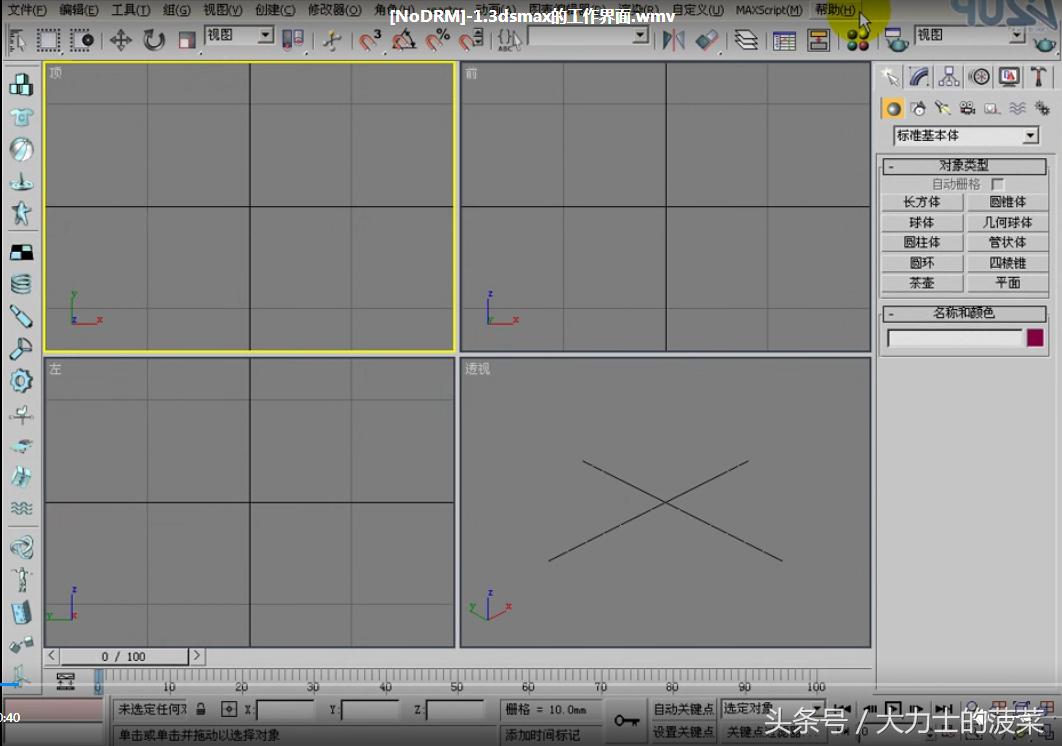3dmax家装设计效果图大全简约,室内设计3dmax家具模型怎么弄