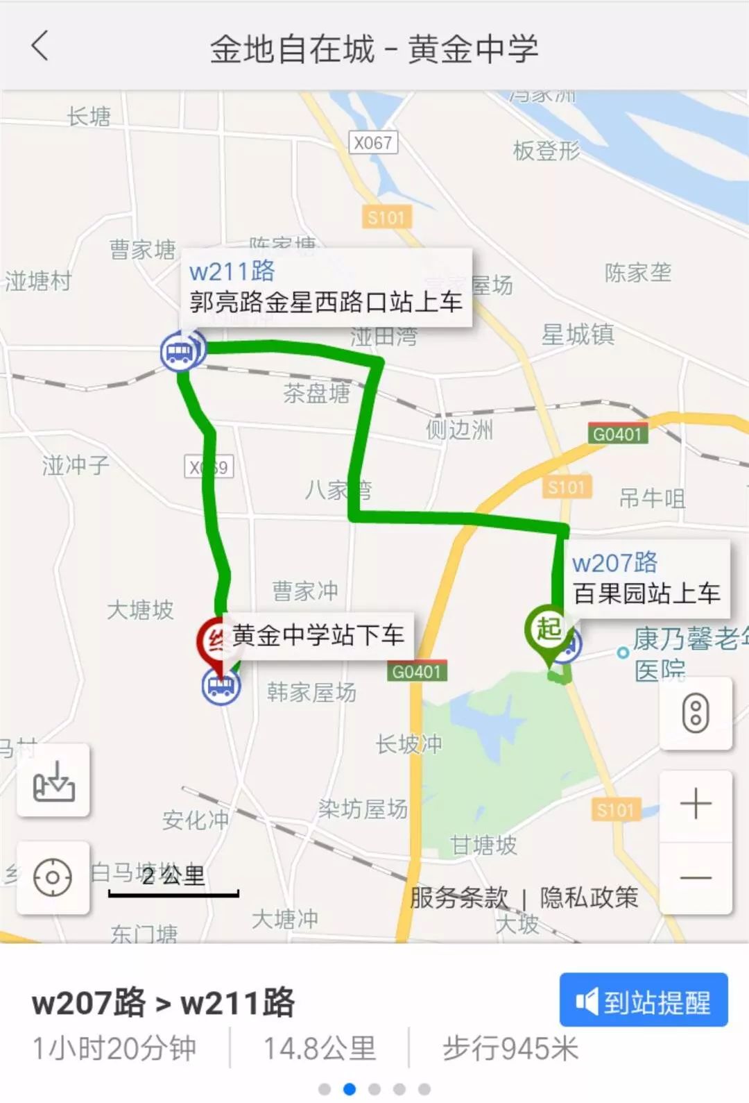 长郡月亮岛中学真的存在吗,长郡月亮岛中学