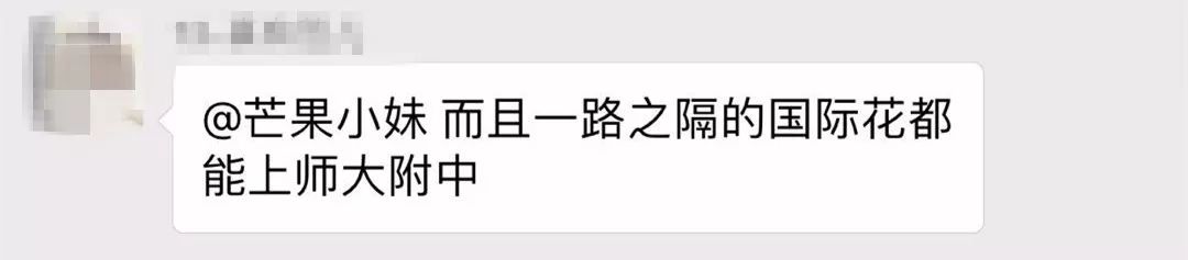长郡月亮岛中学真的存在吗,长郡月亮岛中学