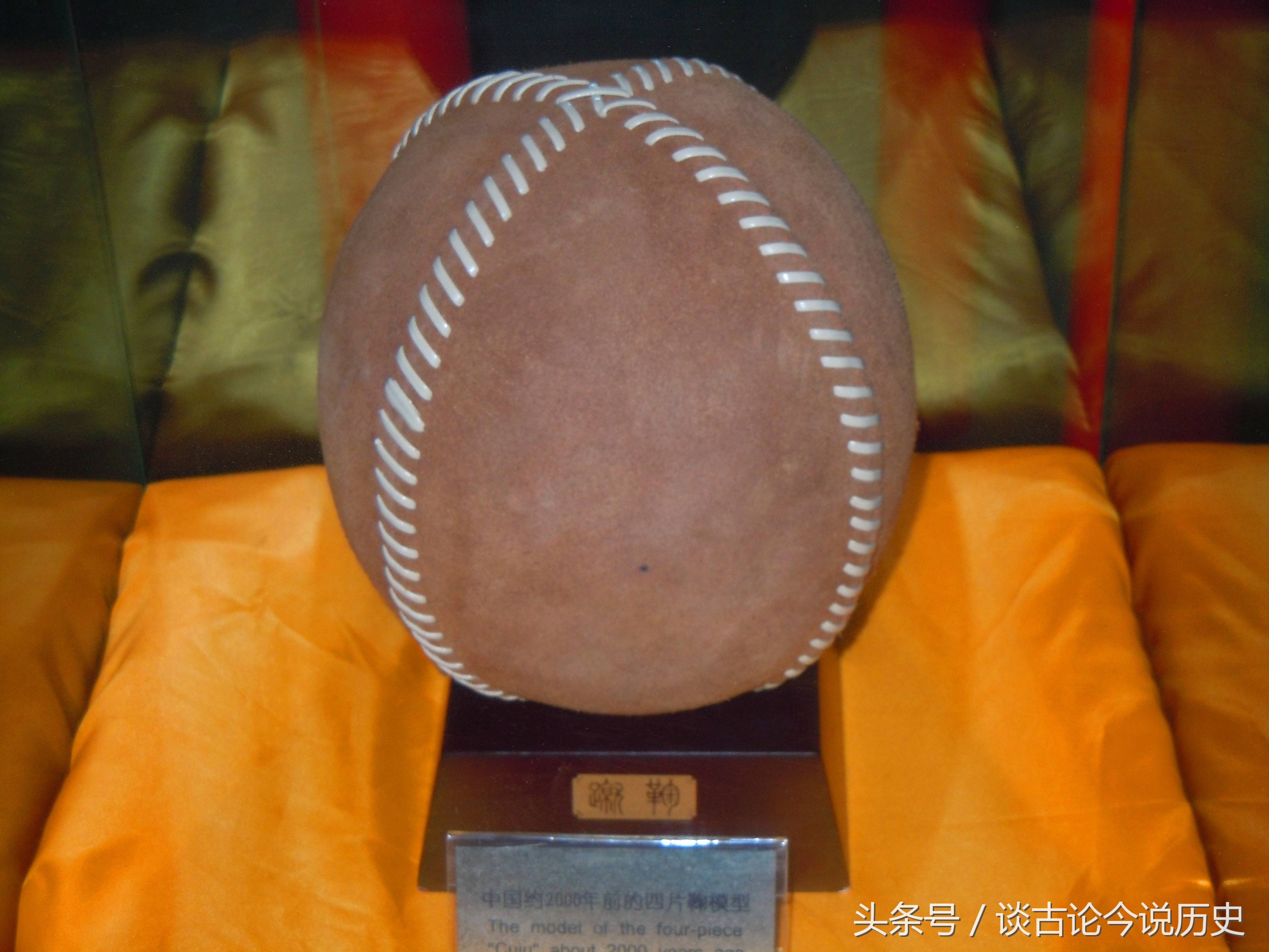 蹴鞠是我国国球吗,蹴鞠是足球还是篮球