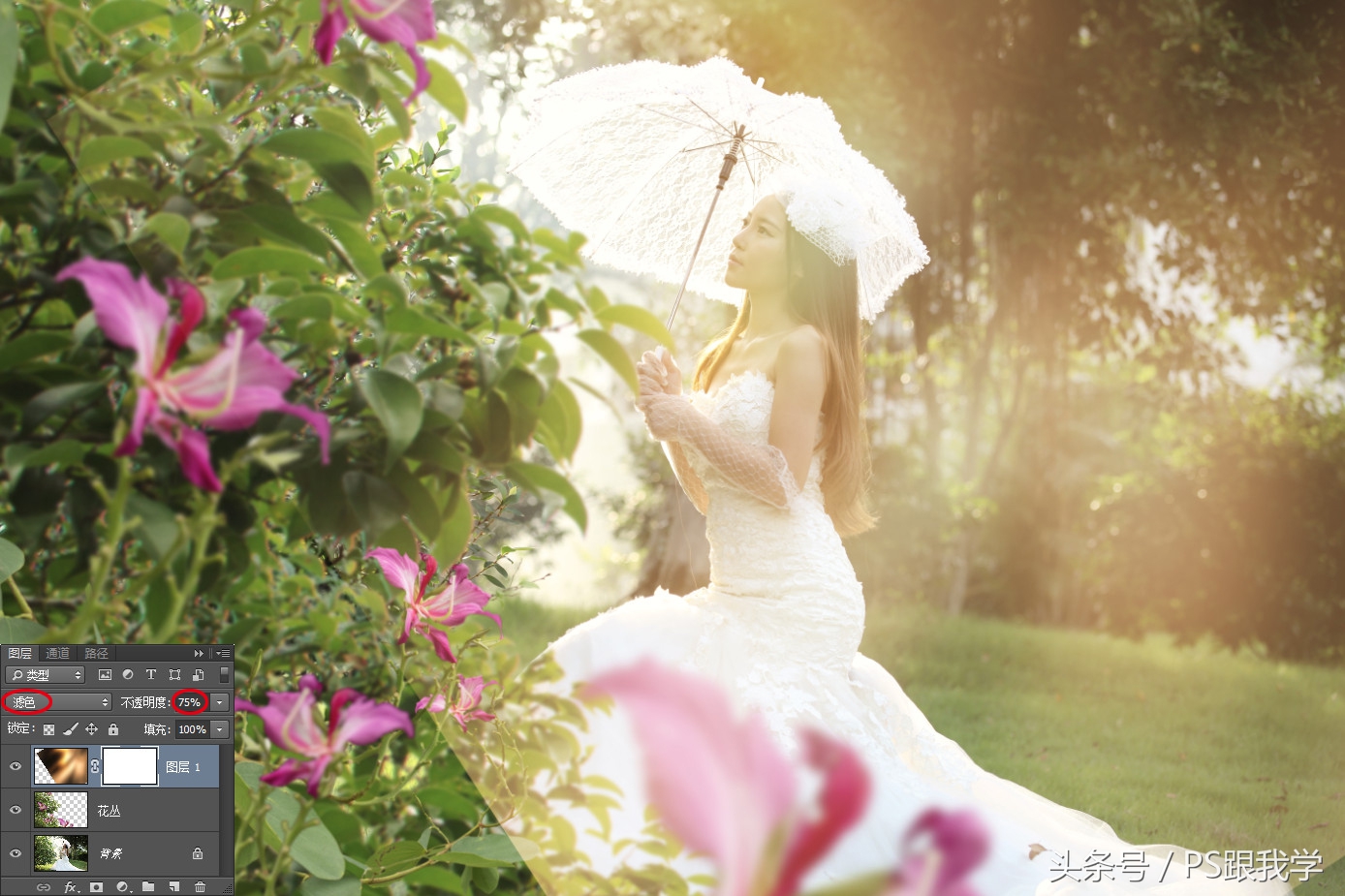 ps风景园林效果图教程,花园ps效果图教程