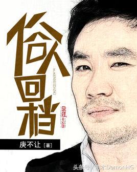 十部顶级耐看都市网络小说书,经典都市完本小说