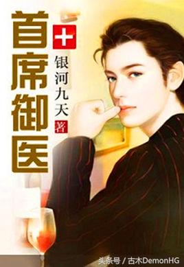 好看的都市网络小说推荐超经典,推荐几本经典完本长篇网络小说