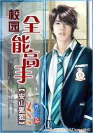 十部顶级耐看都市网络小说书,经典都市完本小说