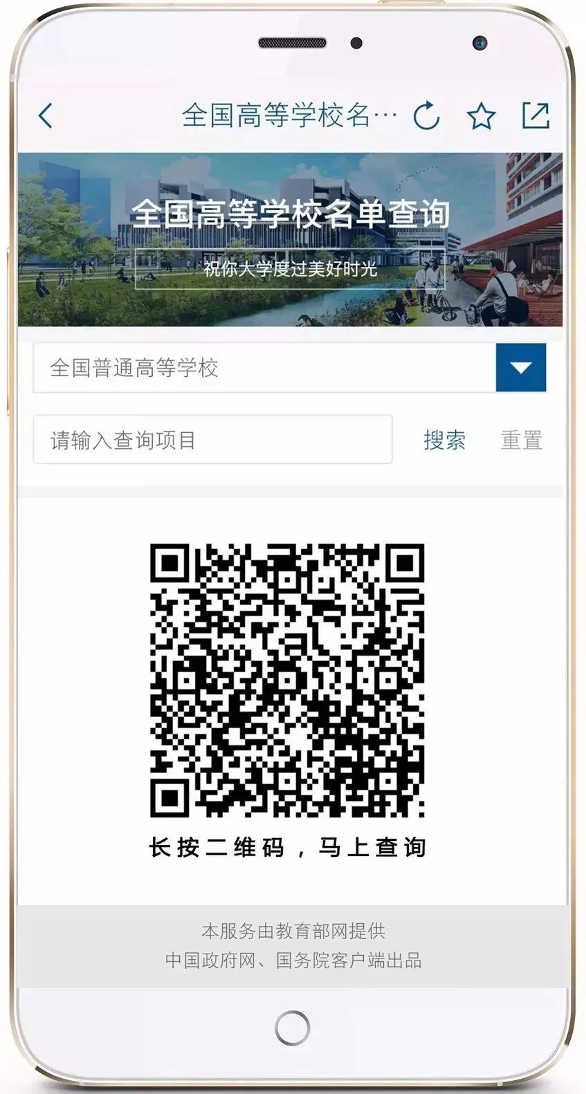 关注高考的方法,陕西高考志愿填报专家电话
