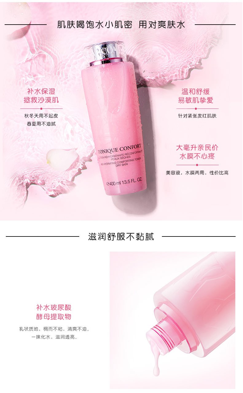 兰蔻lancome7,兰蔻lancome288