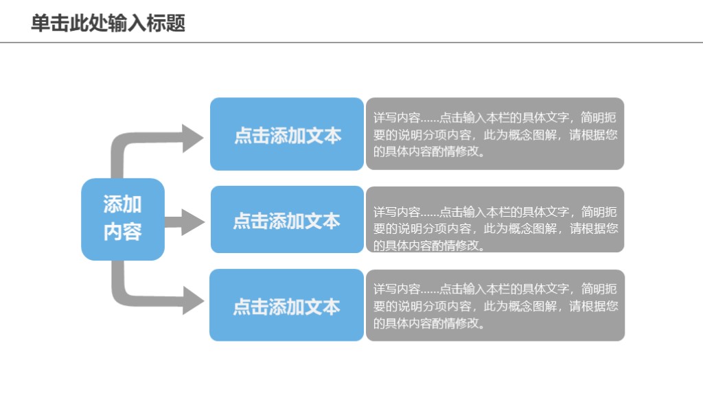 鑻规灉ios椋庢牸ppt,鑻规灉iosppt妯℃澘