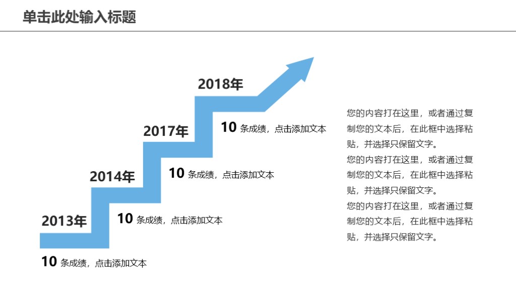 鑻规灉ios椋庢牸ppt,鑻规灉iosppt妯℃澘