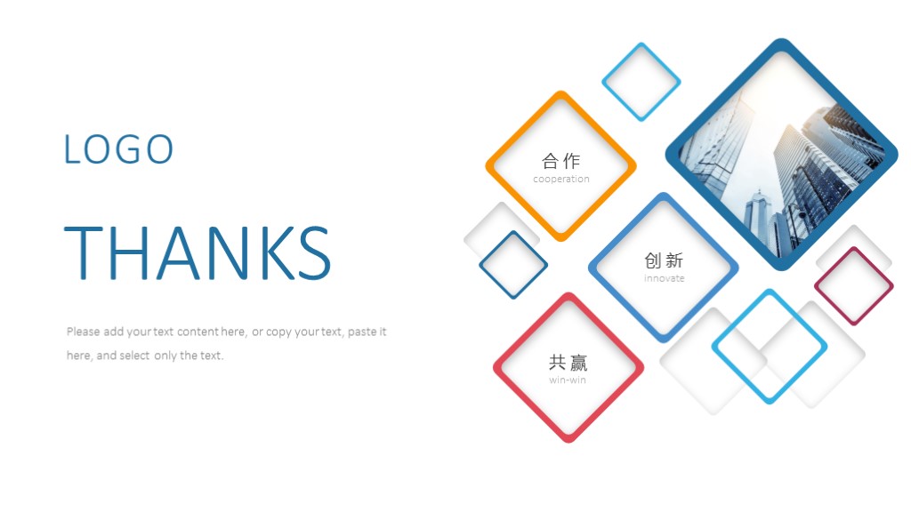 2022工作总结ppt图片,绿色大气简约工作汇报总结ppt模板