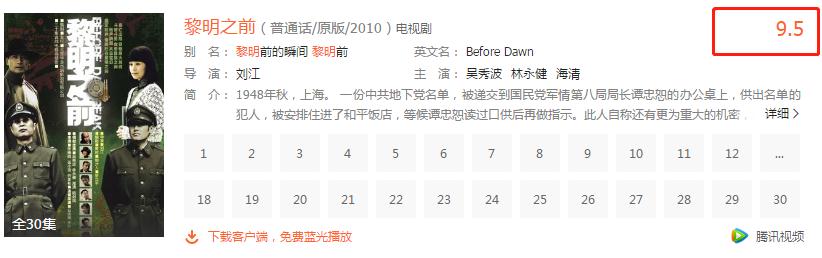 谍战剧9.7分以上谍战电视剧国产,近20年最经典的10部国产谍战剧