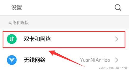 路由器网速慢手机怎么设置,手机网速慢如何设置提高网速