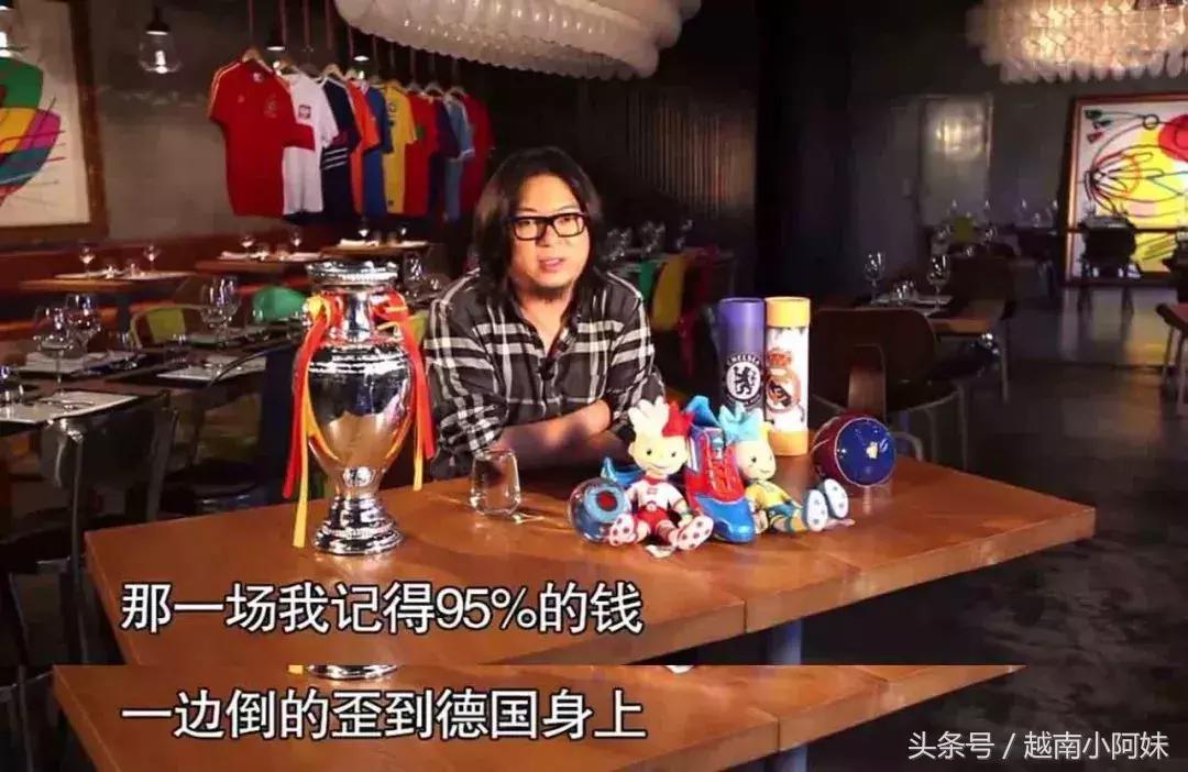 高晓松浅谈世界杯,高晓松足球阴谋论