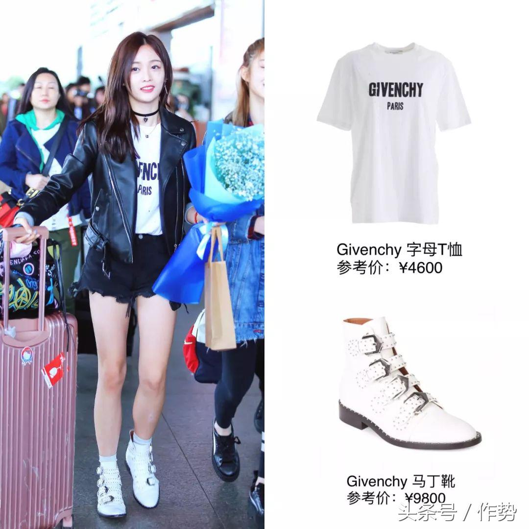 拥有最多名牌的创造101选手——海南富婆吴宣仪