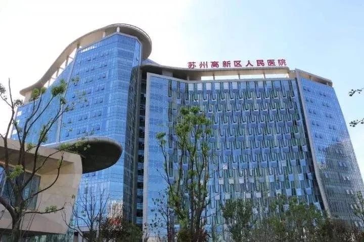 苏州各大医院膏方门诊来啦,医院冬病夏治门诊