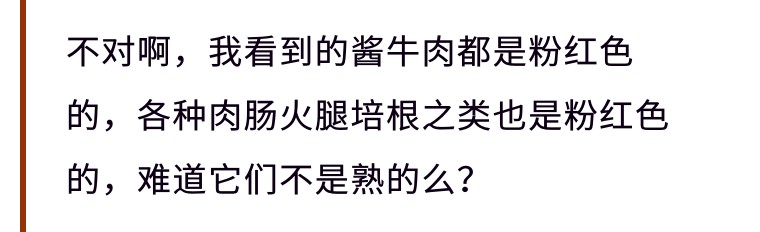 为什么吃白肉比吃红肉更不容易饱,白肉比红肉更有营养