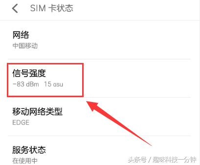 手机信号满格却上不了网怎么办,手机信号满格网页打开慢怎么解决