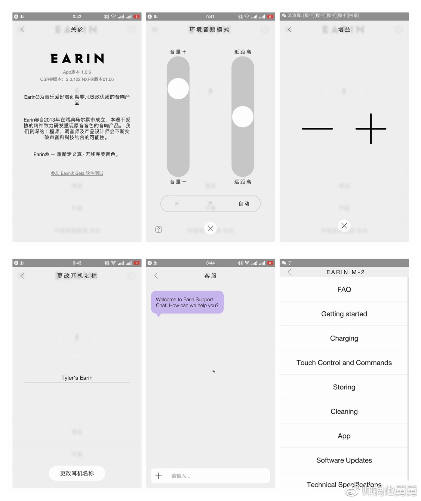 earinm2入耳式耳机,earmorm22耳机测评