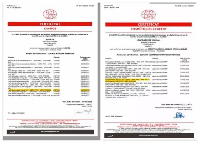 戚薇夫妇恋爱史,戚薇夫妇秀恩爱合集