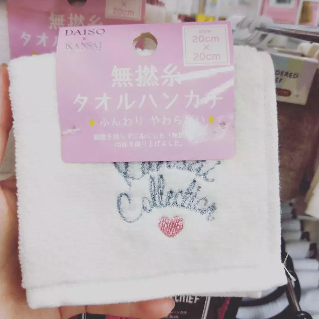 「乐乐女子图鉴」6块软妹币？你没看错，东京就该这么买！（上）