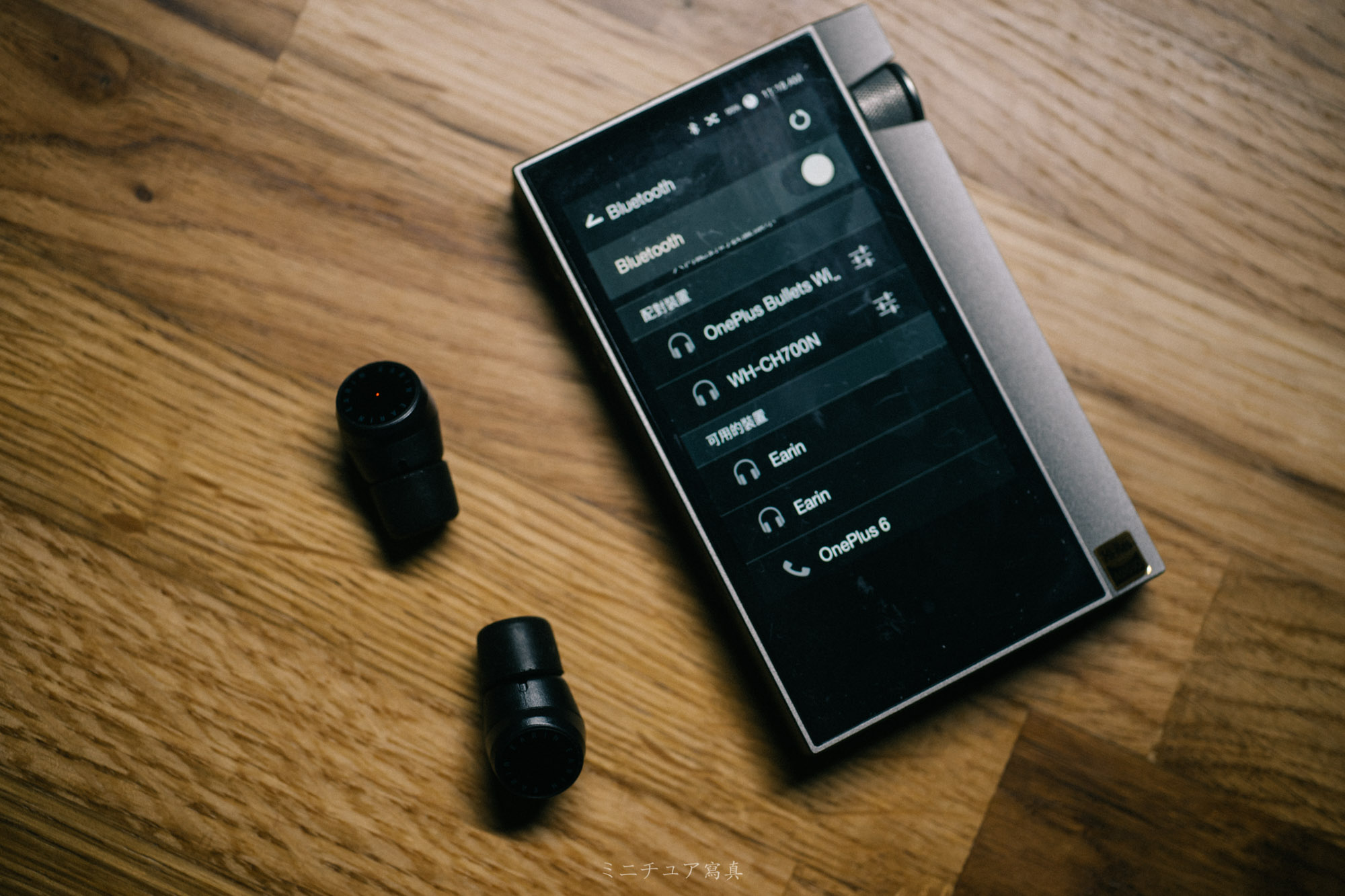 EARINM2体验，豆式耳机优等生